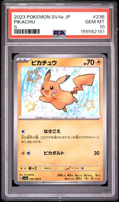 PIKACHU