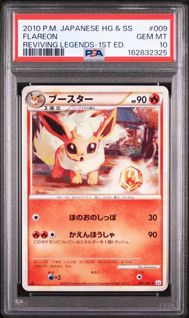 Flareon