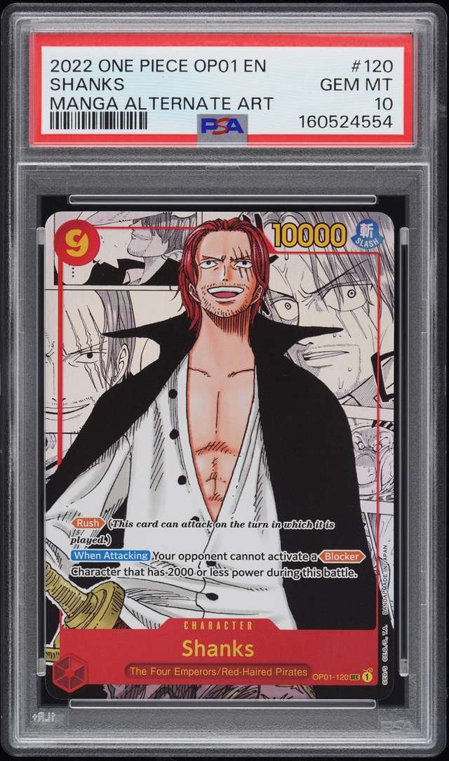 Shanks