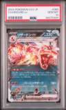 Charizard Ex