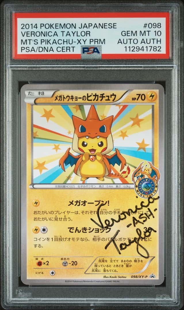 Mega Tokyo's Pikachu