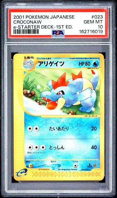 Croconaw