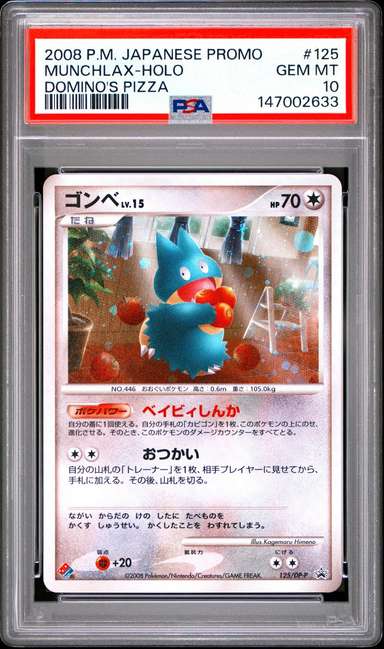 Munchlax