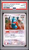 Munchlax