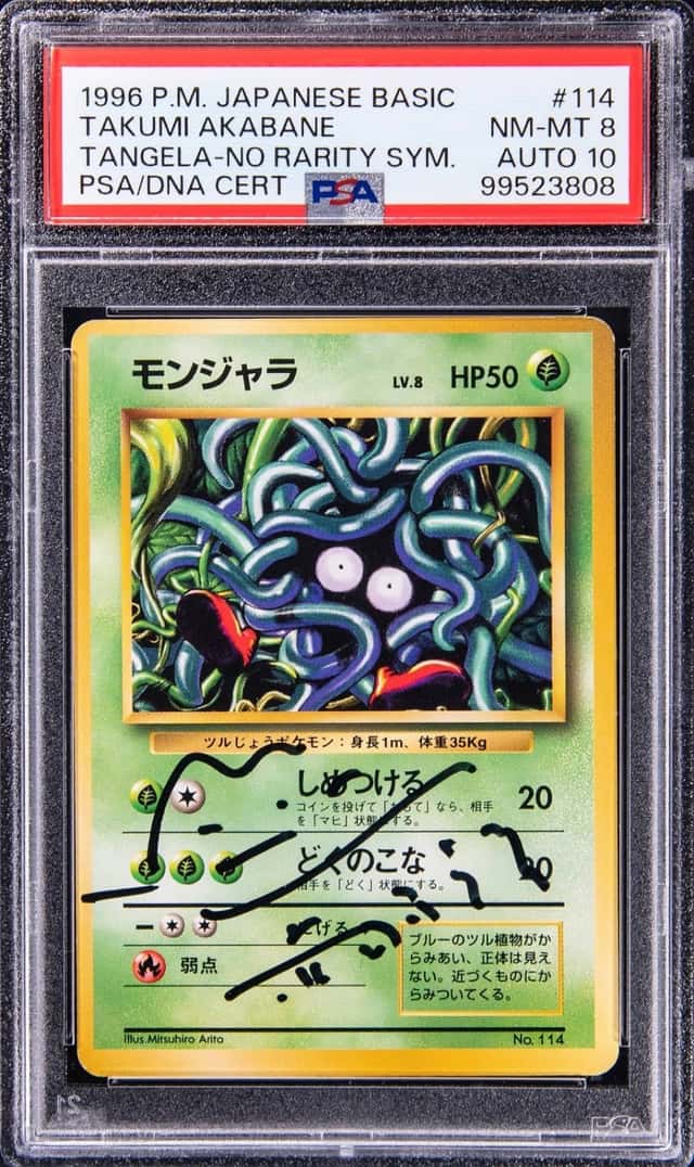 Tangela