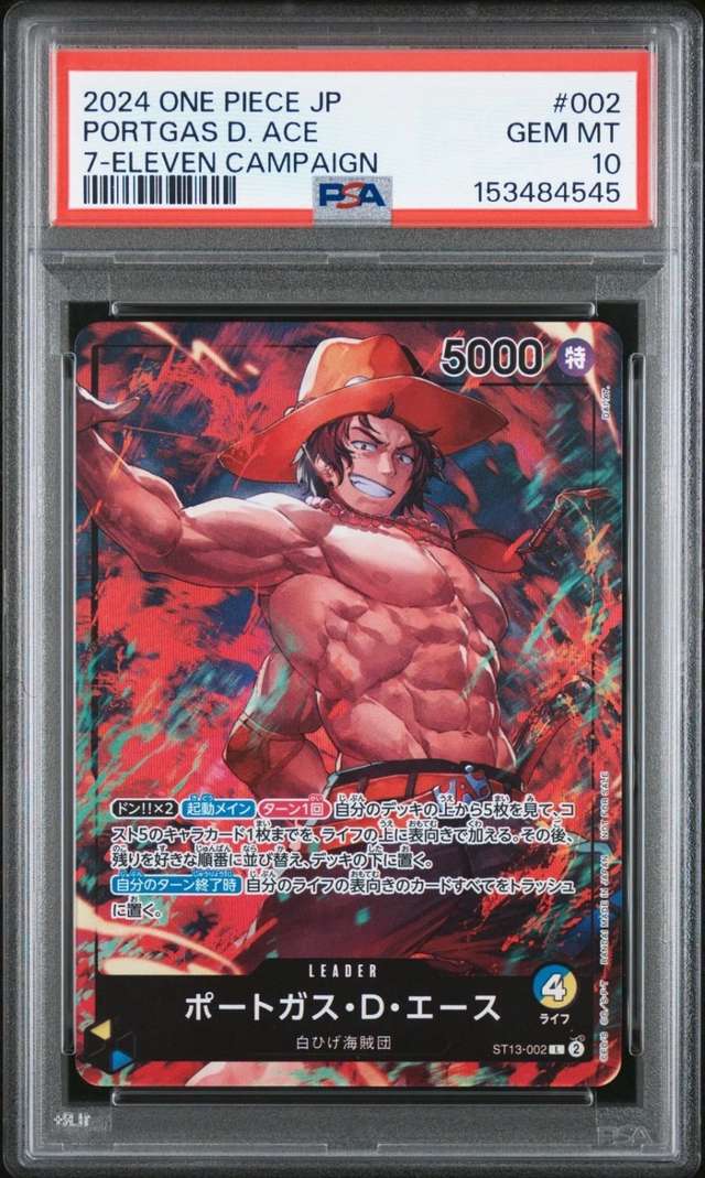 Portgas D. Ace