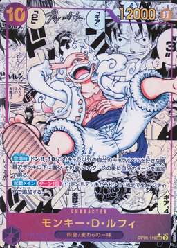 Manga Alternate Art