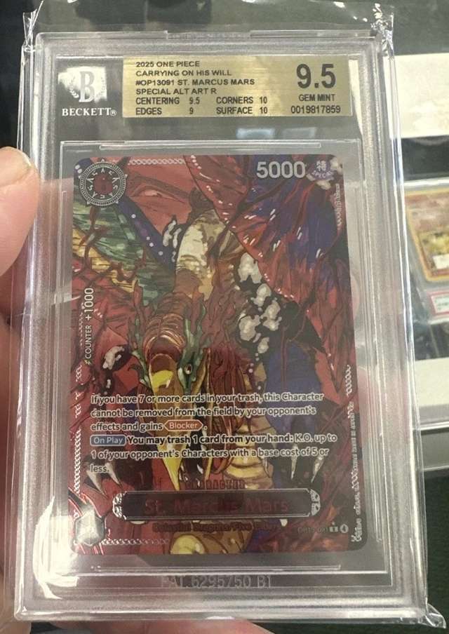 St. Marcus Mars SPECIAL ALT ART R