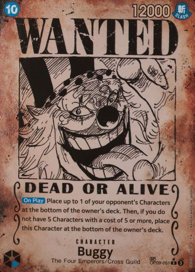 Wanted