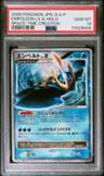 Empoleon Lv X