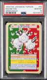 Magneton