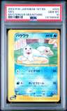 Seel