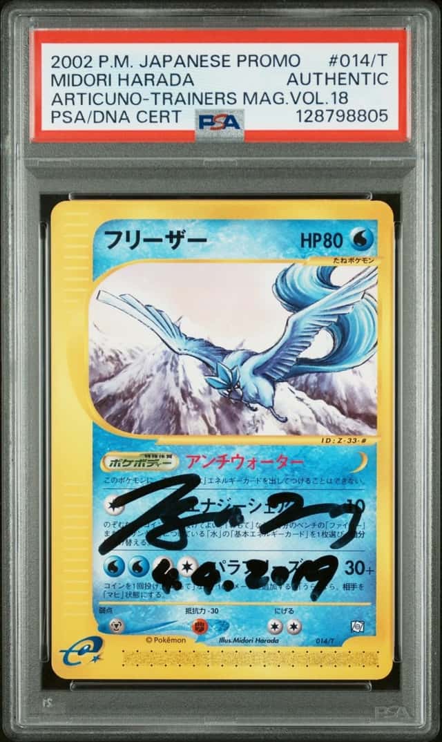 Articuno