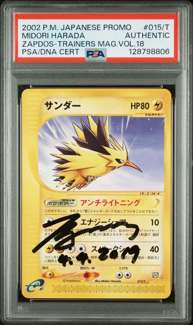 Zapdos