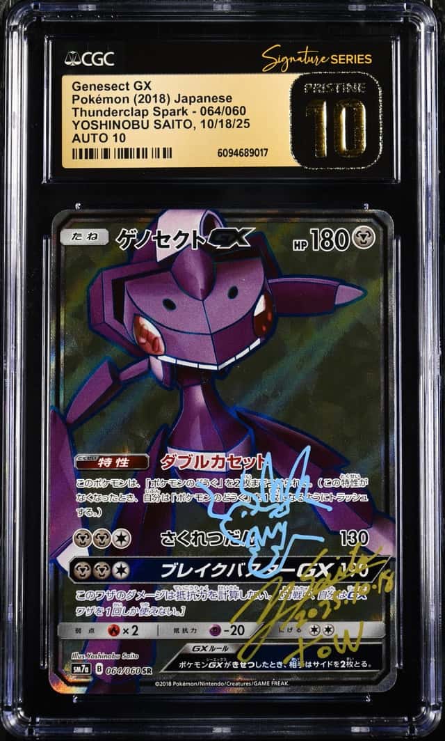 Genesect GX