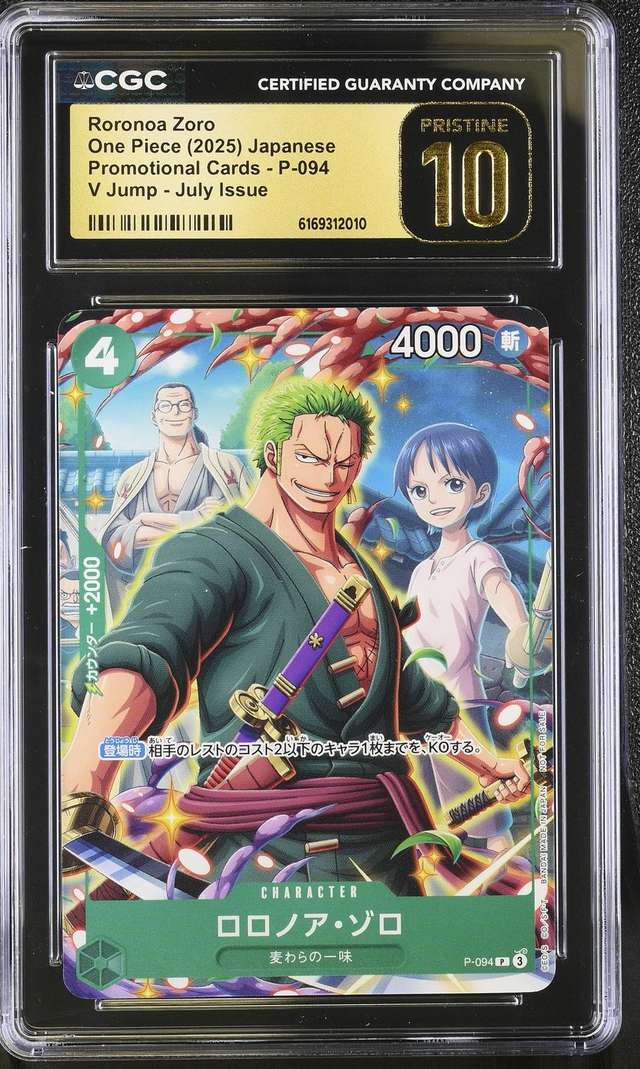 Roronoa Zoro