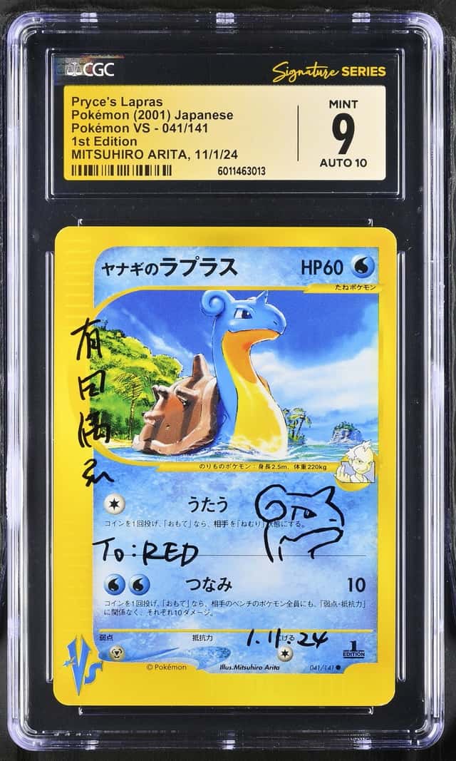 Pryce's Lapras