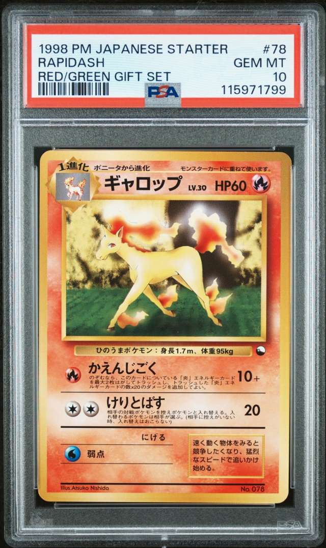 Rapidash
