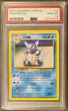 Wartortle
