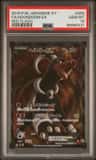 Fa/houndoom Ex