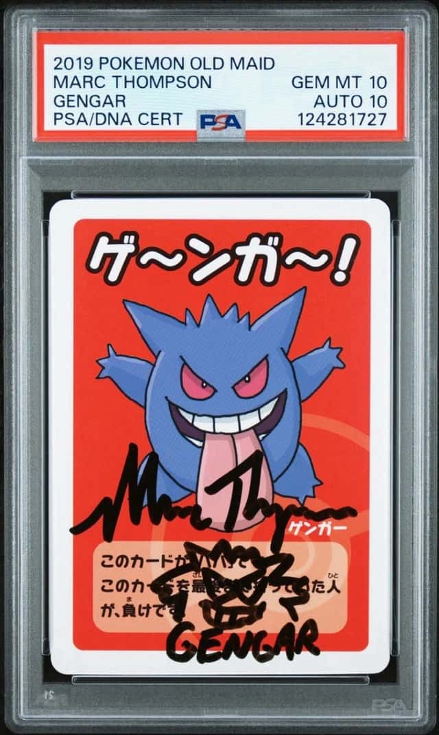 Gengar