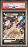 Arceus V