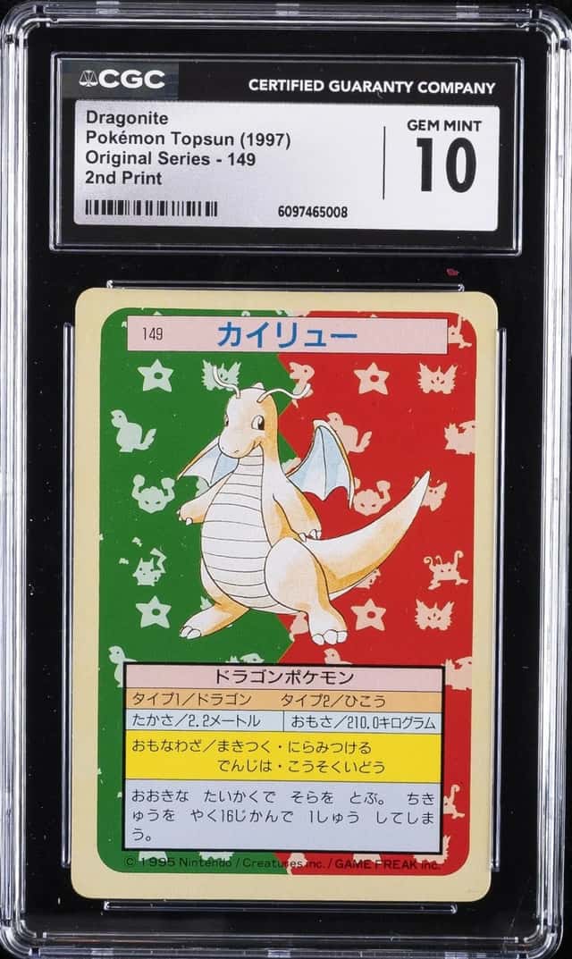 Dragonite