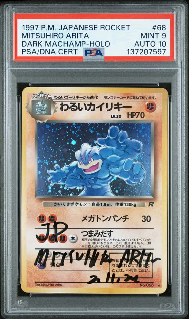 Dark Machamp