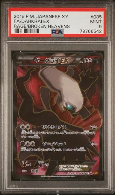 FA/DARKRAI EX