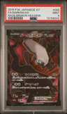 Fa/darkrai Ex