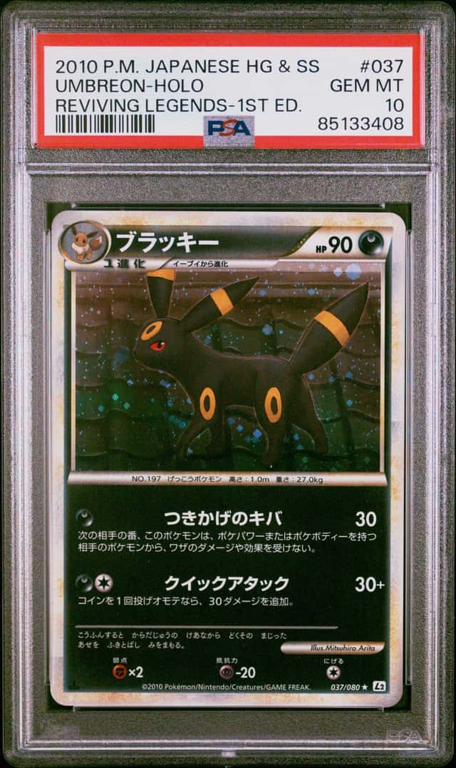 Umbreon