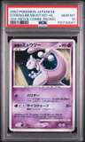 Striking Back Mewtwo