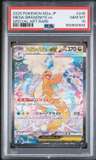 Mega Dragonite Ex