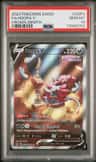 Hoopa V