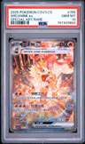 Arcanine Ex