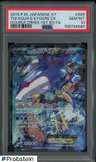 Team Aqua'S Kyogre Ex