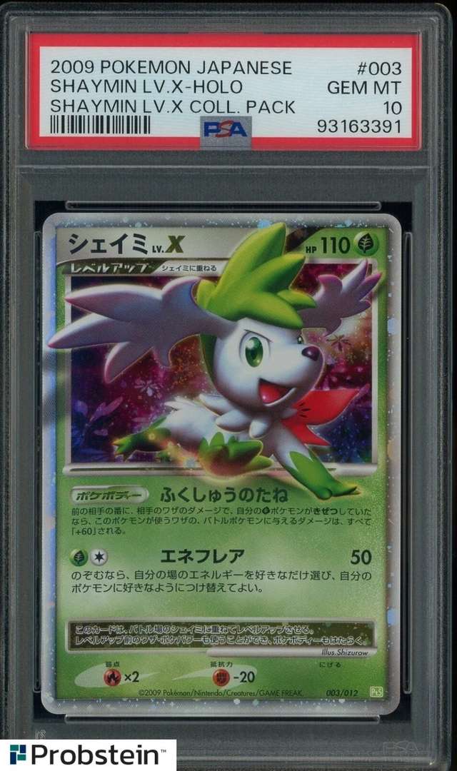 Shaymin Lv X