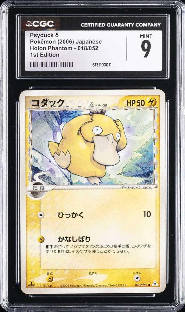 Psyduck