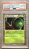 Meganium