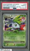 Shaymin Lv.x