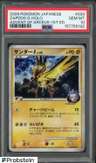 Zapdos G