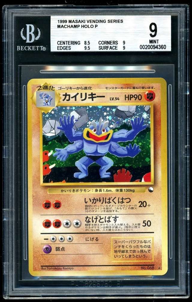 Machamp
