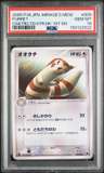 Furret