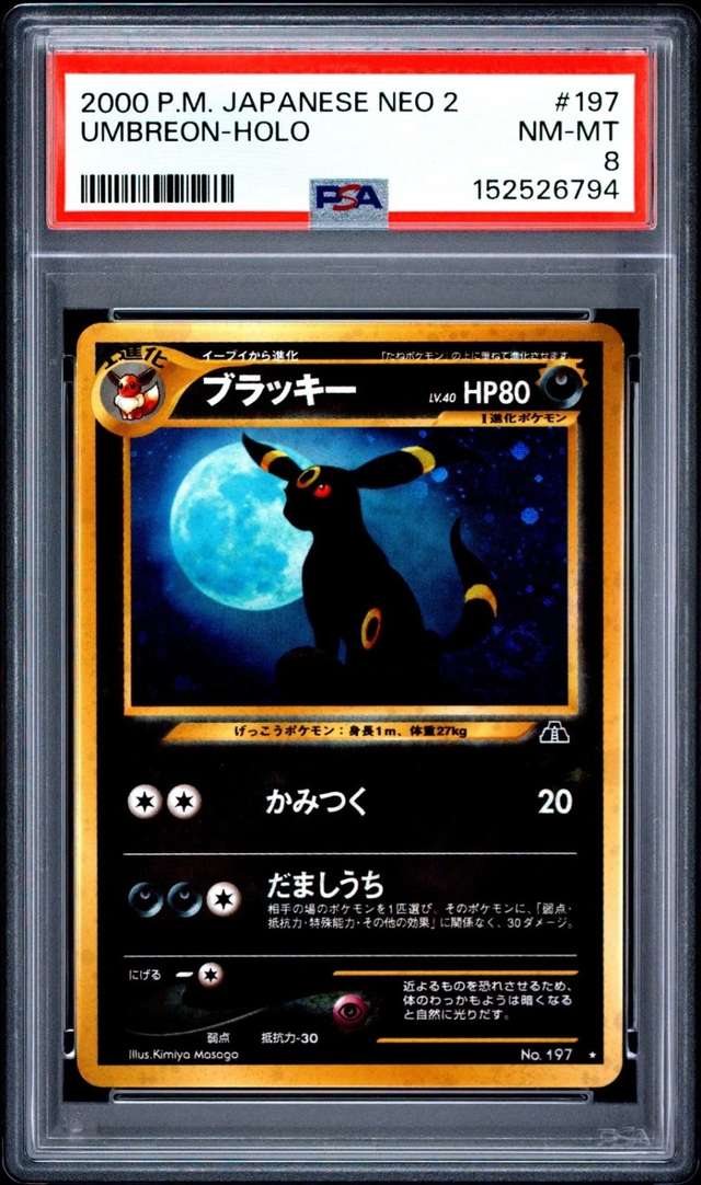 Umbreon