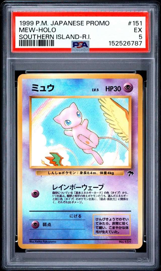 Mew