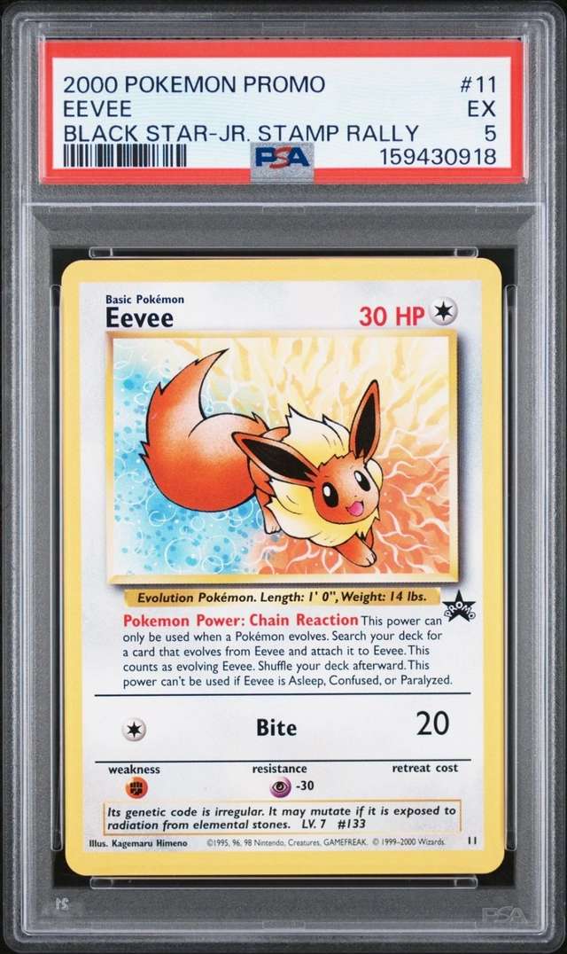 EEVEE