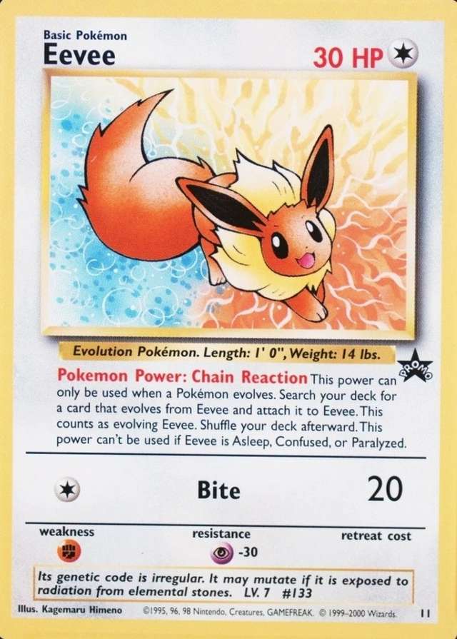 Holo · Jr Rally Stamp