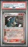 Tyranitar