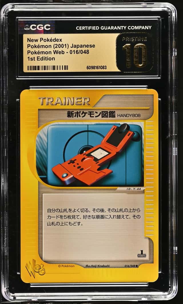 New Pokédex