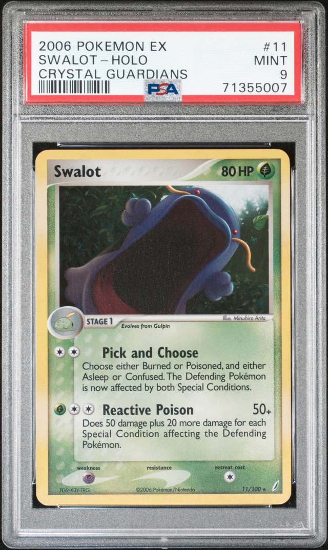 Swalot